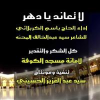 إصدار لا تعاند يادهر